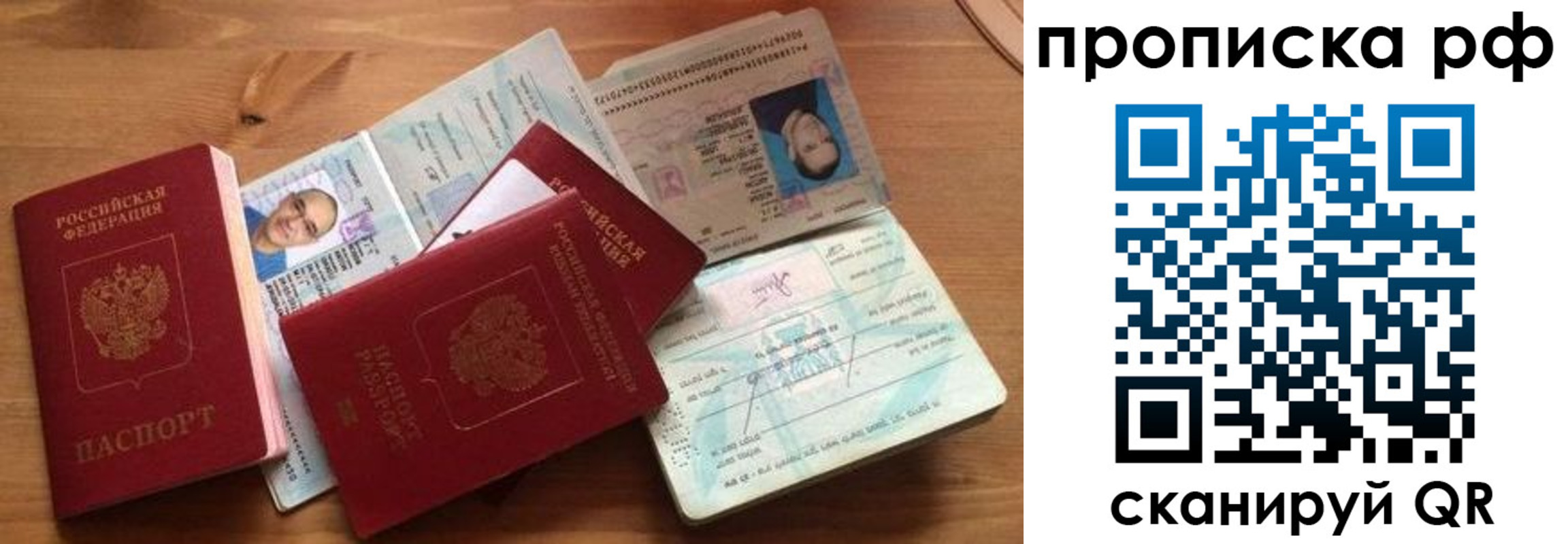 регистрация для школы в Пыть-Яхе