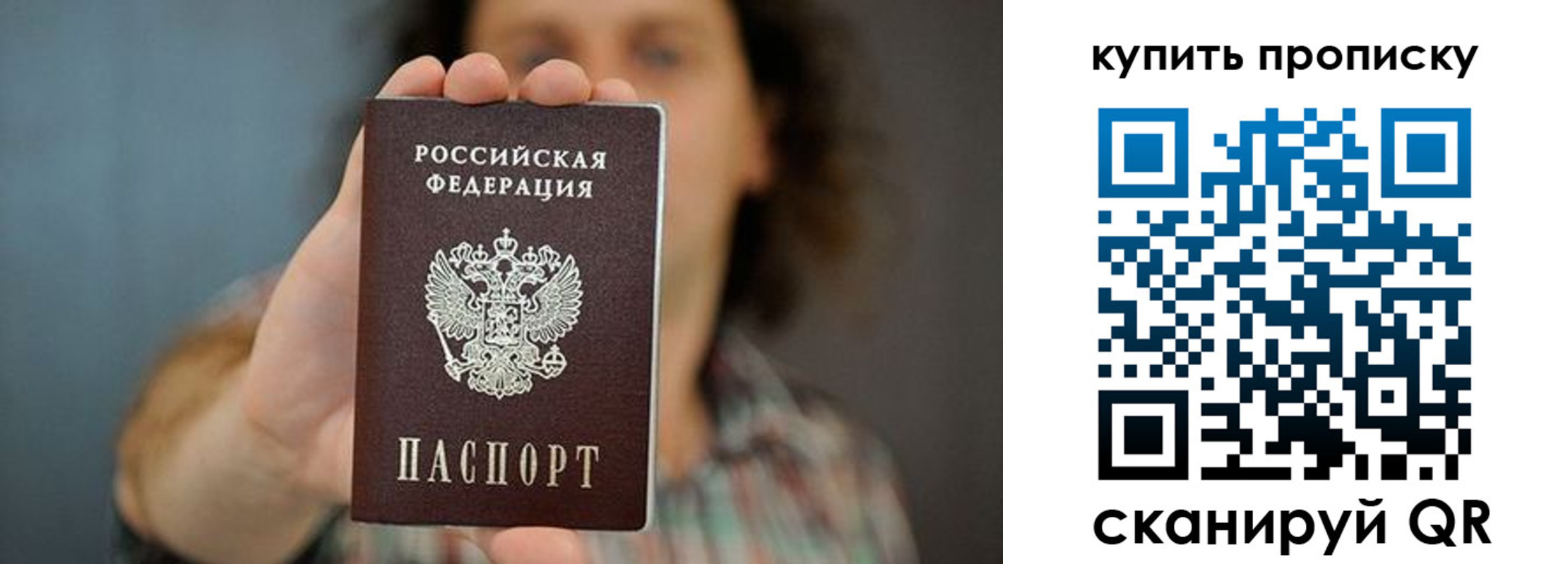 временная регистрация для школы в Пыть-Яхе